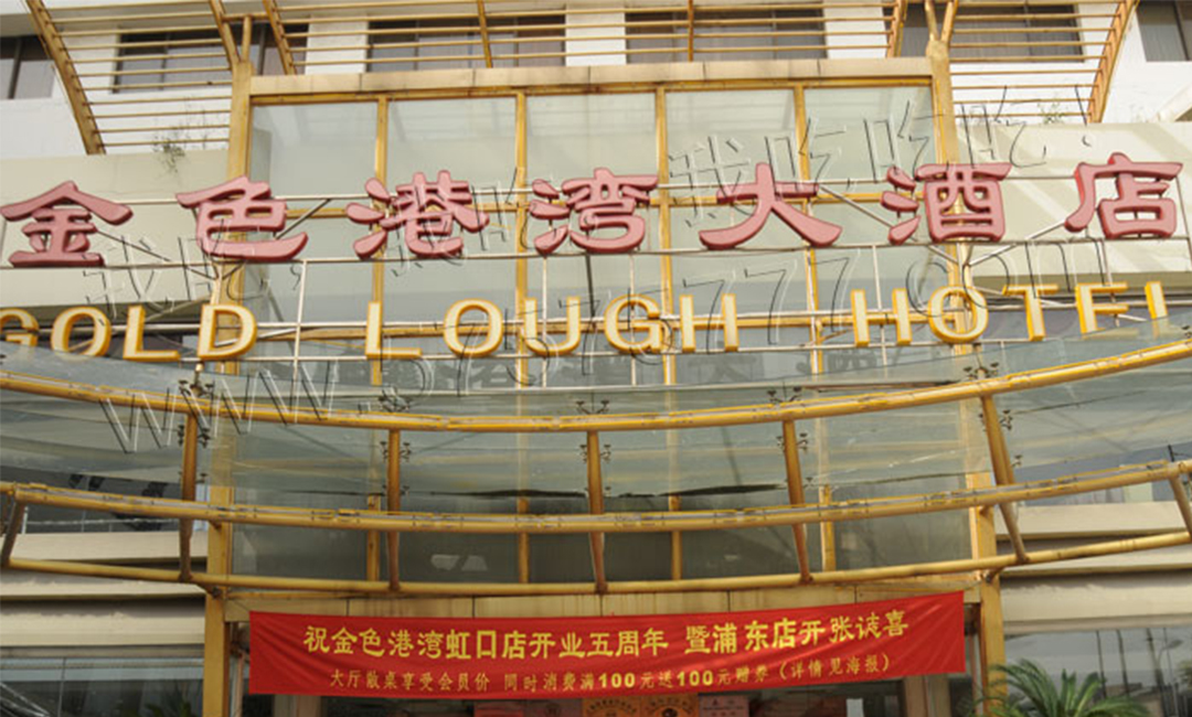 宿迁宿迁金色港湾宣传片制作案例